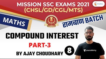 9:30 AM - SSC MTS 2021 | Maths By Ajay Choudhary | Compound Interest (Part-3)