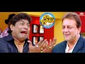 Baba Aapke Thappad Main Jaadu Hai ALL THE BEST Comedy Scenes Johnny Lever Comedy Baba Aapke Thappad Main Jaadu Hai ALL THE BEST Comedy Scenes Johnny Lever Comedy