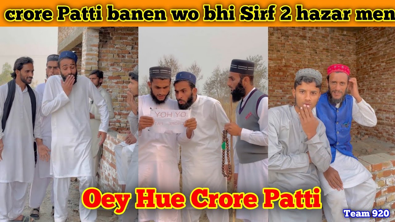 Oey Hue Crore Patti , crore Patti banen wo bhi Sirf 2 hazar men very very unlimited funny video