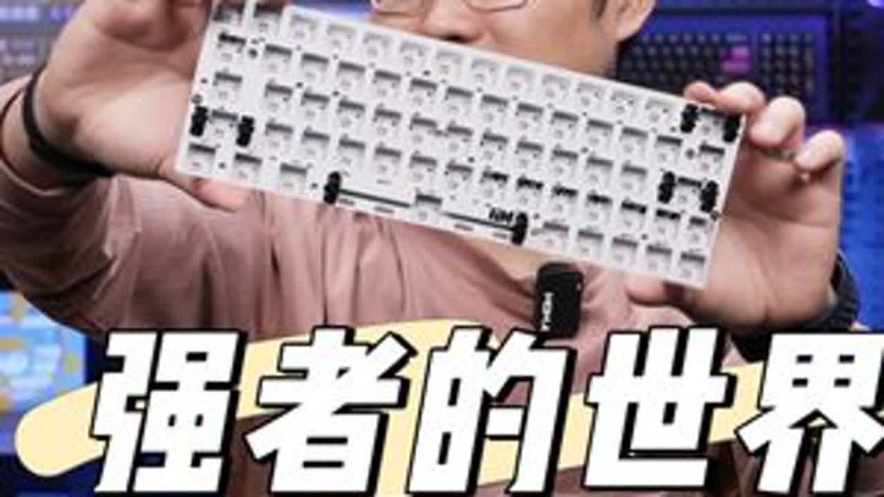 强者的世界！和沐HM64Z磁轴PCB实测！MM M6Pro+ 为什么HM64是国家电网战略合作伙伴呢？作为客制化四幻神的收官战，和沐能交上完美答卷吗？肩负M6Pro+最直接的竞争对手使命，二者将...