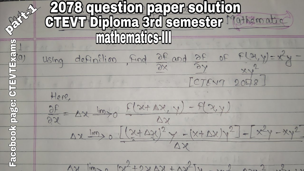 CTEVT Diploma 3rd semester 2078 question paper solution l| partial ...