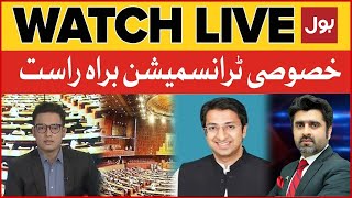 LIVE: Special Transmission | Caretaker PM Of Pakistan | National Assembly Dissolved | Ameer Abbas