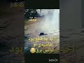 شاشید داخل ترانس برق       عجیب ترس برق حوادث خنده طنز لبخند عجایب خندهدار تیکتاک         تهران     نجومي