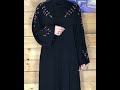 latest abaya collection                  Goodwill fashion       Oman & UAE call 0096879646461
