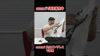 裏社会ジャーニーからのお知らせ #shorts