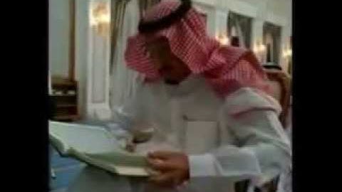 سورة المزمل كاملة بصوت ولي العهد السعودي الامير سلمان