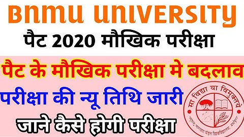 Bnmu University Pat 2020  मौखिक परीक्षा, Bnmu Pat 2020 Interview Date, Bnmu Pat 2020  Admission