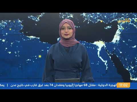 مقتل شخصين بإطلاق نار وألغام حوثية في تعز وأبين