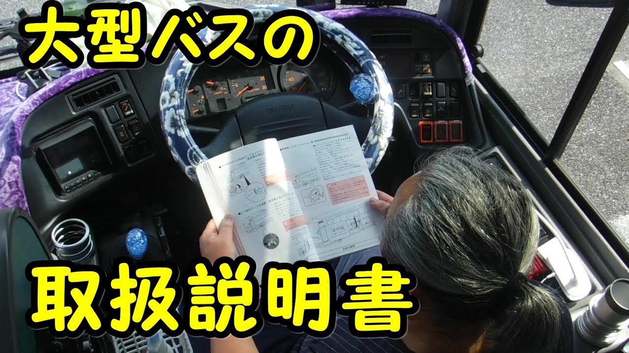 ☘️ Jバス　後期　⚫️ 説明書　2015 maxresdefault.jpg