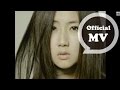 S.H.E [??? It's Quiet Now] Official MV