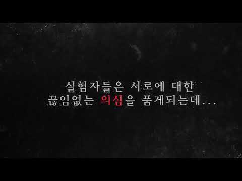 RS크라임씬NEWOVER 기억상실 TRAILER