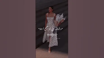 حسين الجسمي Explore حالات حب حالات واتس Music مبسوط ترند Funny طاقةإيجابية 