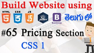 #65 How to Build Website using Html, CSS, JS, jQuery, Bootstrap - Building Pricing Section CSS 1