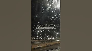أفمن شرح الله صدره للإسلام | #محمد_اللحيدان #سورة_الزمر