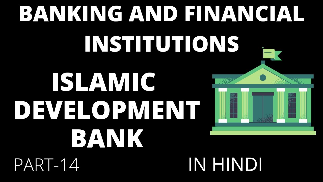 ISLAMIC DEVELOPMENT BANK