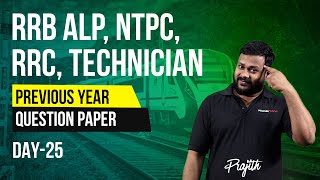 RRB ALP, NTPC , RRC, Technician | Previous Year Questions | | Day-25 |Prajith| VERANDA RACE Railways