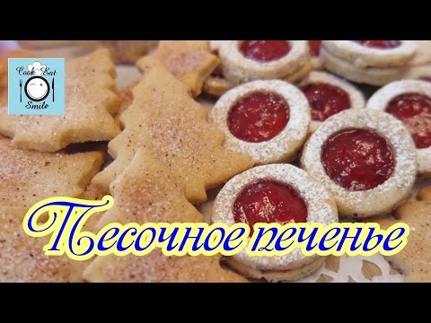 Видео рецепт Печенье с вареньем и арахисом