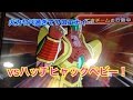 【DBH】GDM6弾ゴッドボスハッチヒャック達を倒せ！