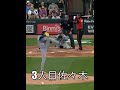 3インニング一人目佐々木対ホワイトソックス良いインニング3rd Inn Roki vs White Sox was good inn #sasaki #rokisasaki #roki