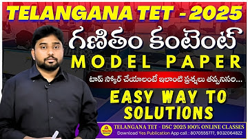 TG TET 2025 _ గణితం కంటెంట్  MODEL PAPER - 1  EASY WAY TO SOLUTIONS