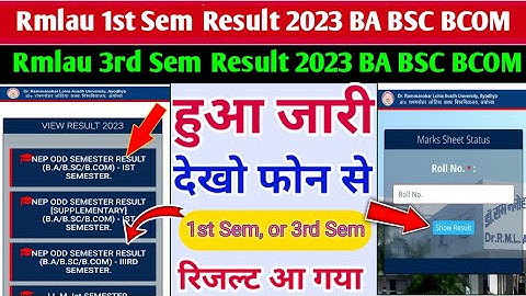 Rmlau 1st Sem Result | 3rd Sem Result 2023 | Declared| BA BSC BCOM result 2023 kaise dekhe |