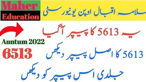 5613 Paper-5613 Important Question-5613 Guess Paper@Maher Education