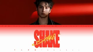 严浩翔 - Shake | 个人单曲「Shake」 • 歌词版