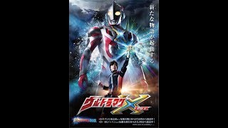 Ultraman x tập 11
