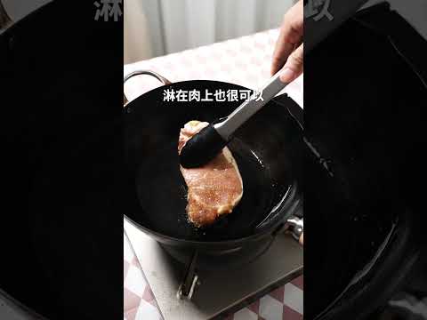 蒜香醬油醃豬排，大口豪爽吃肉！| 日本男子的家庭料理 TASTY NOTE