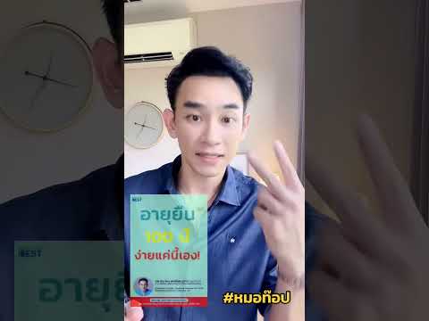 วีดีโอ: คุณจะทำกรดที่บ้านได้อย่างไร?