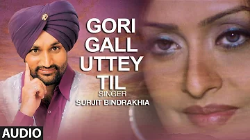 Gori Gall Uttey Til: Surjit Bindrakhia | Punjabi Audio Song | Atul Sharma | T-Series