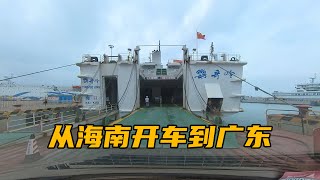 [Eng Sub]2024年的第一条视频，从海口坐轮渡到徐闻港，谈谈今年的计划｜Travel Plan for 2024