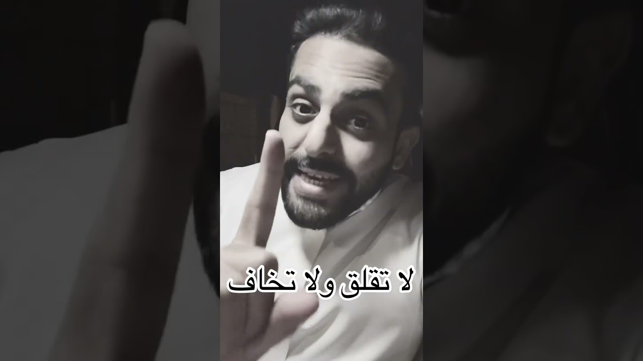 لا تقلق ولا تخاف كل شي مقدّر