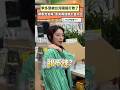 李多慧被台灣國語打敗了！網看完笑喊：原來兩個都不會中文｜NOWNEWS #李多慧 #LeeDaHye #啦啦隊 #中文 #藥局