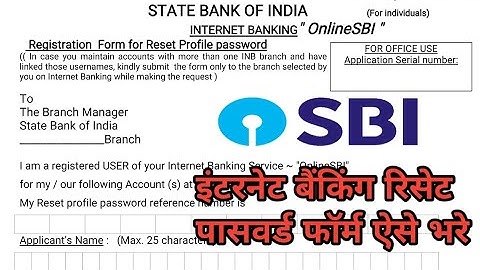 Internet banking password reset form kaise bhare #sbiform