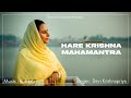 Hare krishna mahamantra  devi krishnapriya  official music 2023