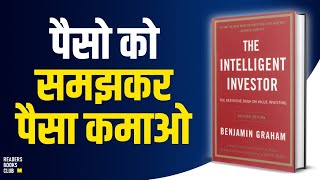 The Intelligent Investor by Benjamin Graham Audiobook | Book Summary in Hindi