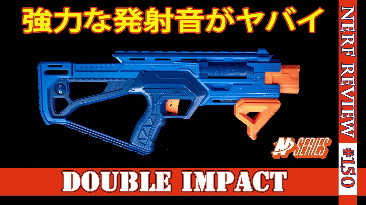 Loud noise] Unrivaled with double pump action [Hyper Impact] - YouTube