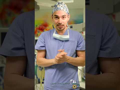 أنواع التخدير في طب العيون