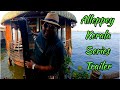 Alleppey kerala series trailer ii indian vlogger simmaa ii