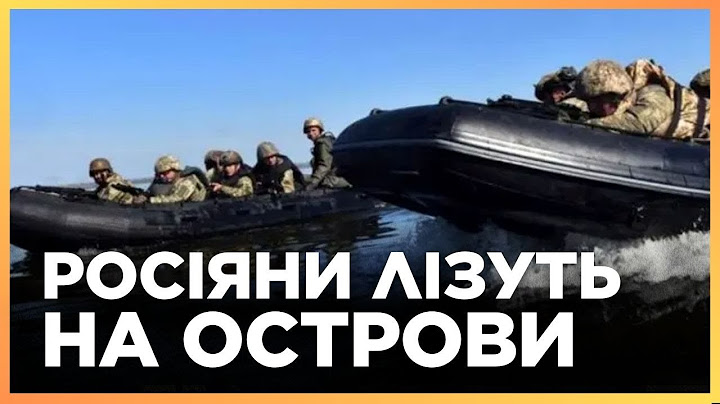 НЕГАЙНО! Росіяни АКТИВІЗУВАЛИСЬ по всій ОСТРІВНІЙ ЗОНІ Дніпра. Ось що задумав ворог / ВОЛОШИН