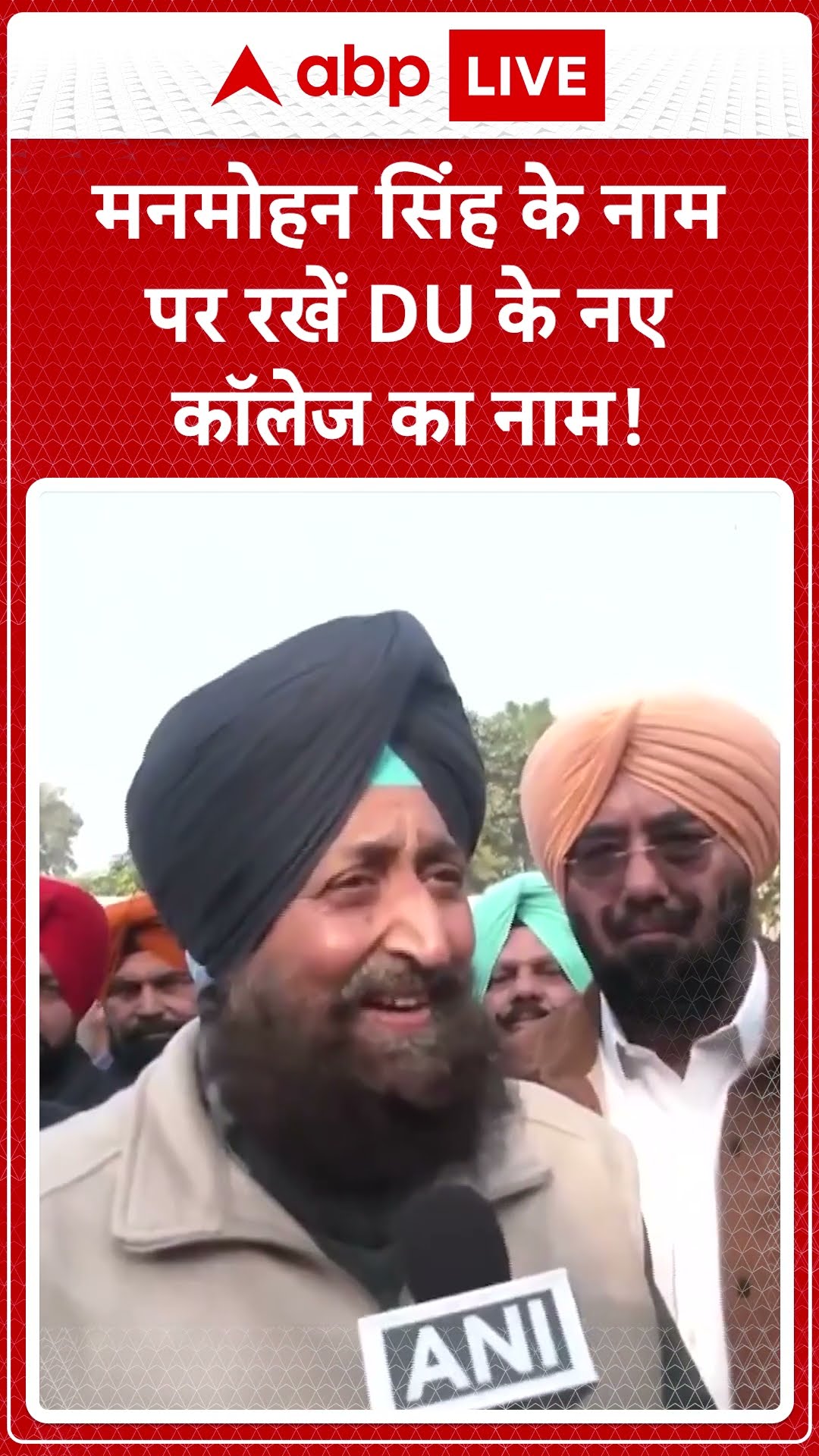 Delhi News: Pratap Singh ने Manmohan Singh के लिए विश्व विश्वविद्यालय और बड़ा स्मारक की मांग की
