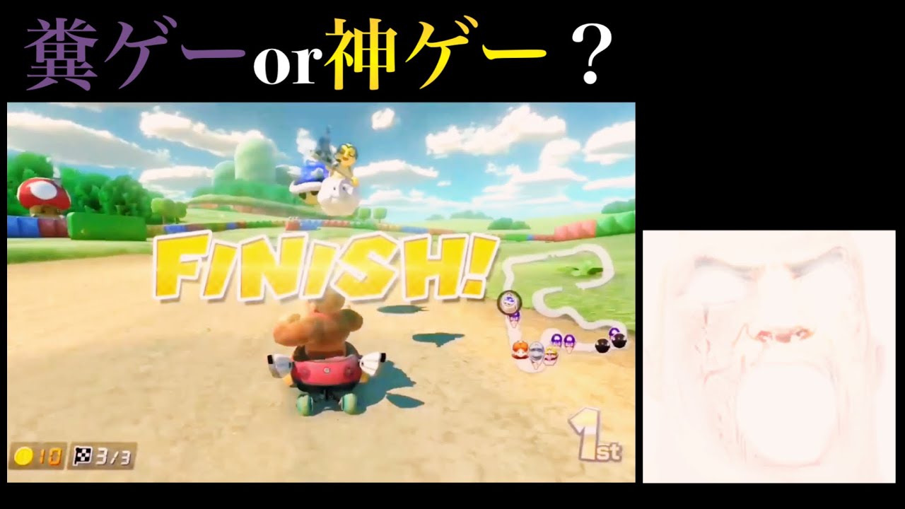 このゲーム神ゲーだと理解したMr.インクレディブル【Mr.Incredible meme】