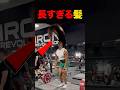 ゴンがジムに現れた #shorts