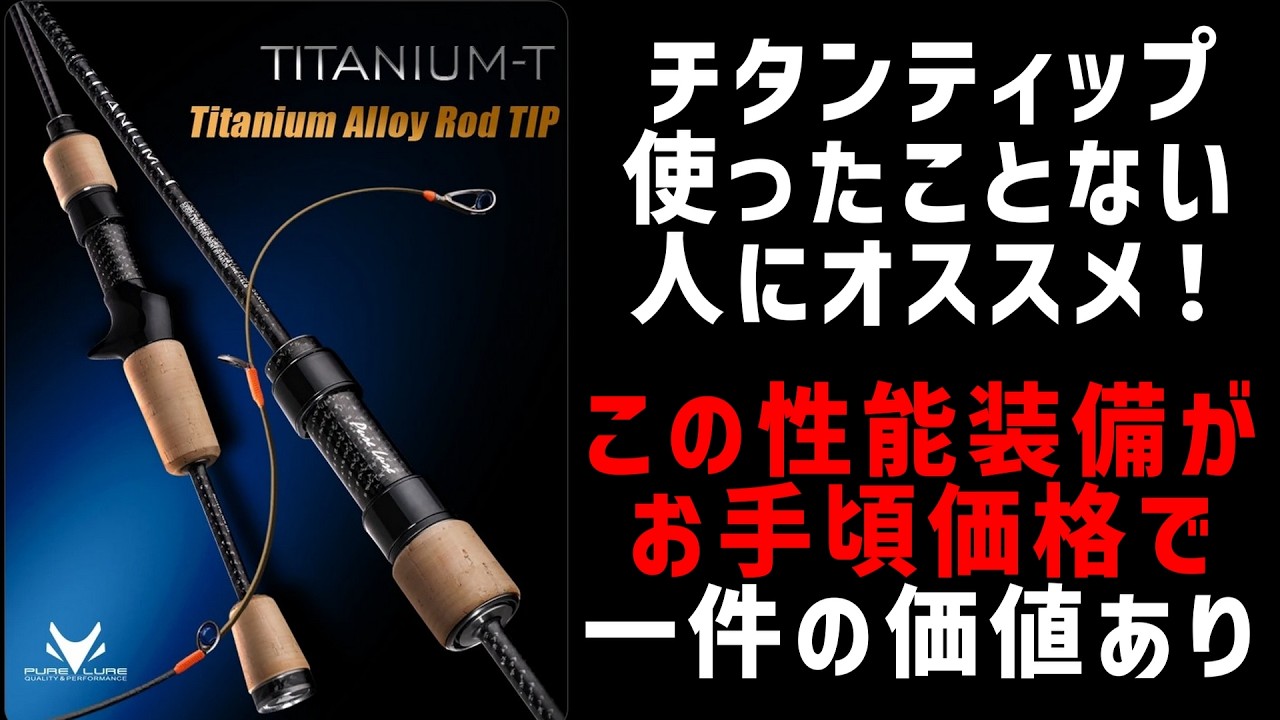 Now even more affordable!] The highly-anticipated saltwater