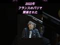 亀井 聖也　超絶技巧 優勝 ! 息を呑むテクニック『ロン•ティボー国際コンクール』2022年 #優勝 #ピアノ #music #音楽＃超絶技巧＃名門コンクール