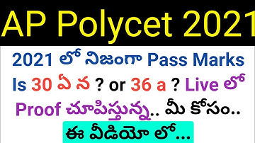ap polycet 2021 pass mark is 30 or 35 ? with live proof in telugu