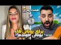 سفر دور دنیا با نیکشاه این دفعه برای یونانی ها به زبون خودشون خوندم 
