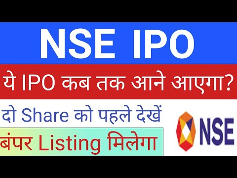 NSE IPO • NSE IPO Price • NSE IPO Date • NSE IPO IPO Review Details • Upcoming IPO in June 2022