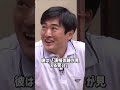 #劇団ひとり #芸能 ￥#芸能人 #雑学 #映画